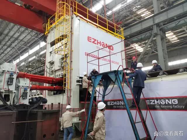 China's Ultrathick, Ultrawide and High-Strength Steel Leveling Machine Observatory Held Successfully After Reinstallation in Hubei!
