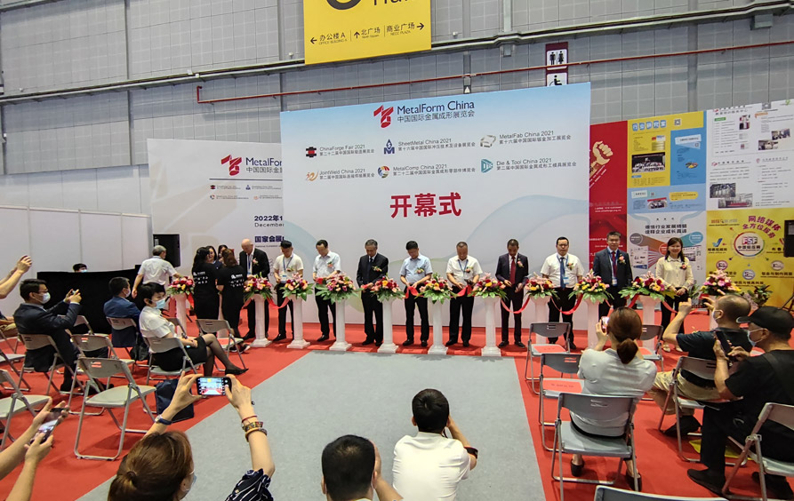 2021 China International Metal Forming Exhibition a été couronnée de succès!