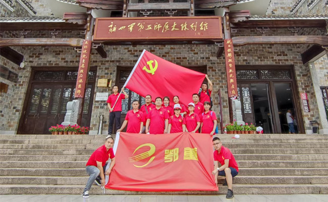 Celebrando o 100º aniversário do Partido Comunista, Red Intelligent impulsiona o desenvolvimento da empresa
