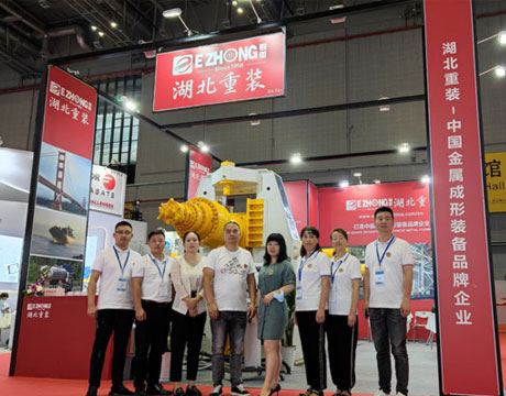 2021 Cina International Metal Forming Exhibition