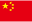 2021 (17th) China Hot-Melt Adhesives Forum